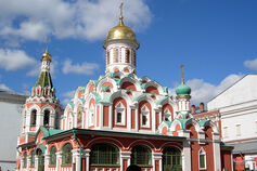 An exterior shot of the Kazan Cathedral in Moscow, Russia.